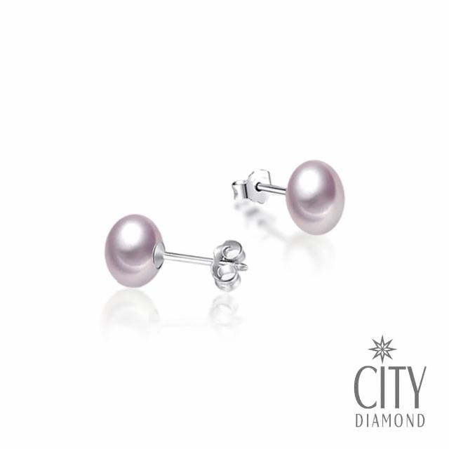【City Diamond 引雅】『寶貝』天然珍珠 垂掛 耳環-多款任選(珠潤月詠系列)