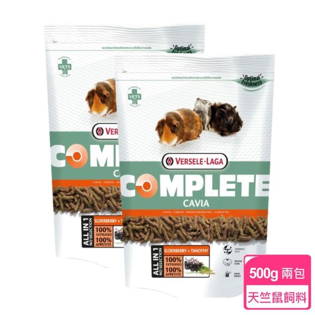 【Versele-Laga】比利時全方位天竺鼠飼料500克裝-兩包組(天竺鼠飼料)
