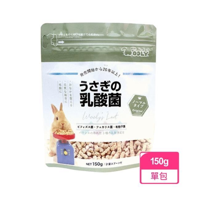 【日本WOOLY】硬乳酸菌-150g-小動物營養品