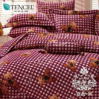 【AGAPE 亞加．貝】《熊言熊語》標準雙人5x6.2尺 100%高級純天絲八件式精品床罩組(獨家花色)