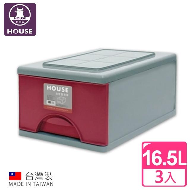 【HOUSE】D095抽屜式整理箱16.5L(3入)