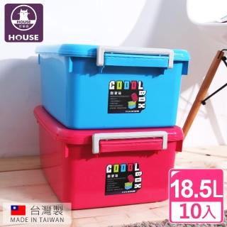 【HOUSE】3Q小酷寶箱18.5L/掀蓋/衣物收納櫃/置物盒(10入隨機色)