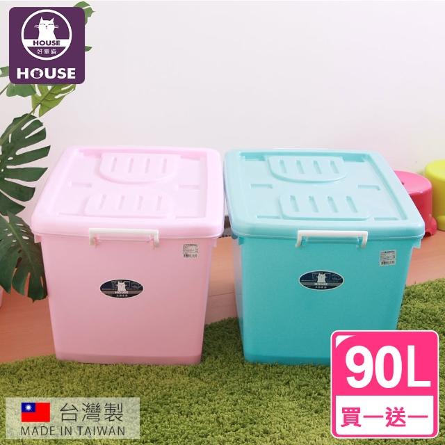 【HOUSE 好室喵】C800彩瓷滑輪整理箱L90L(買一送一)