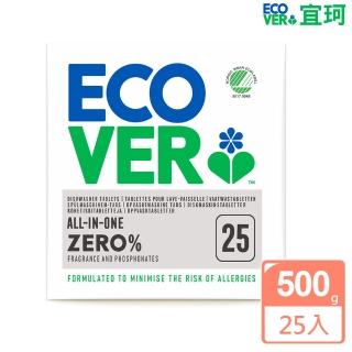 【ECOVER 宜珂】無添加ZERO洗碗機專用洗碗錠/洗碗粉/洗碗球(25顆入/500g)