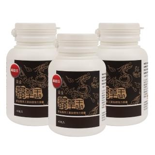 Momo購物網推薦的 葡萄王 黃金蟲草王40粒x3瓶共1粒 勇猛強身直達巔峰 優惠特價1380元 網購編號 Momo購物網推薦的 葡萄王 黃金蟲草王40粒x3瓶共1粒 勇猛強身直達巔峰 優惠特價1380元 網購編號