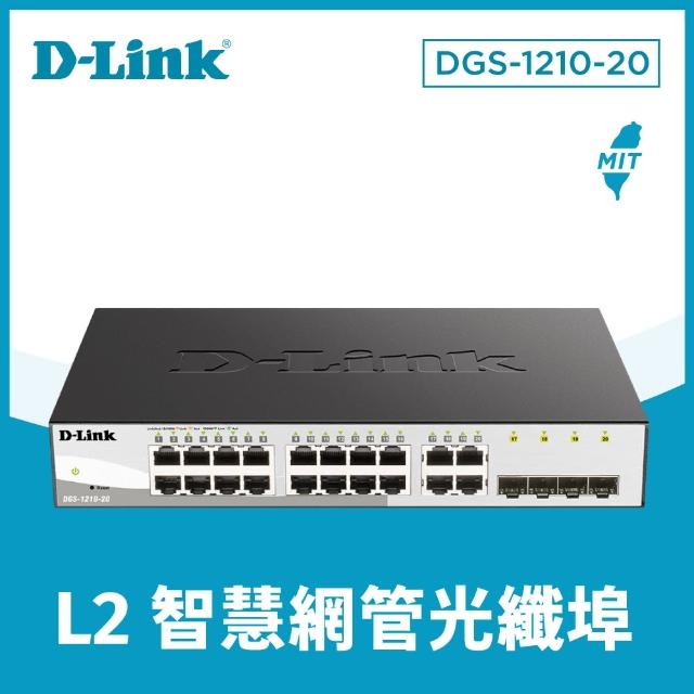 【D-Link】友訊★DGS-1210-28 終身保固 24埠 Gigabit + 4埠 SFP 智慧型網頁管理型 超高速乙太網路交換器