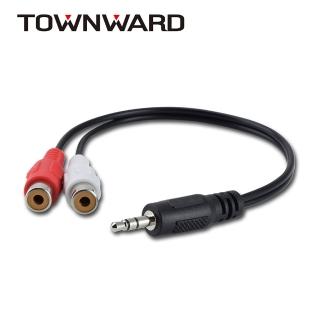 【TOWNWARD 大城科技】A-3152 音頻轉接線3.5公轉RCA母