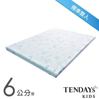 【TENDAYS】太空幻象兒童護脊床墊5尺標準雙人(6cm厚 記憶棉層+高Q彈纖維層)
