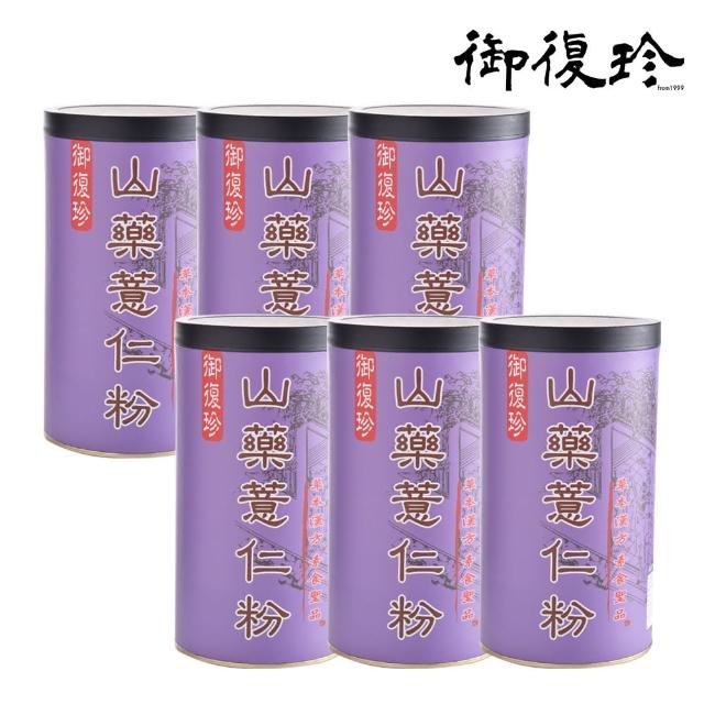 【御復珍】山藥薏仁粉6罐組(無糖 500g/罐)