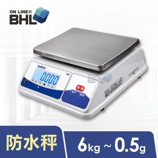 【BHL 秉衡量】防水白光計重秤WS-6K〔6000x0.5g〕(全防水電子秤 WS-6K)