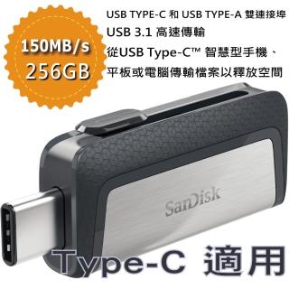 【SanDisk 晟碟】Ultra USB Type-C 隨身碟 256G(平行輸入)