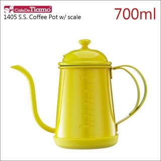 【Tiamo】1405不鏽鋼細口壺-附刻度標-附底墊-黃色-700ml(HA1655YL)