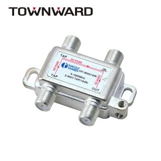 【TOWNWARD 大城科技】DVT-3832A -14dB 電視二分支器(-14dB)