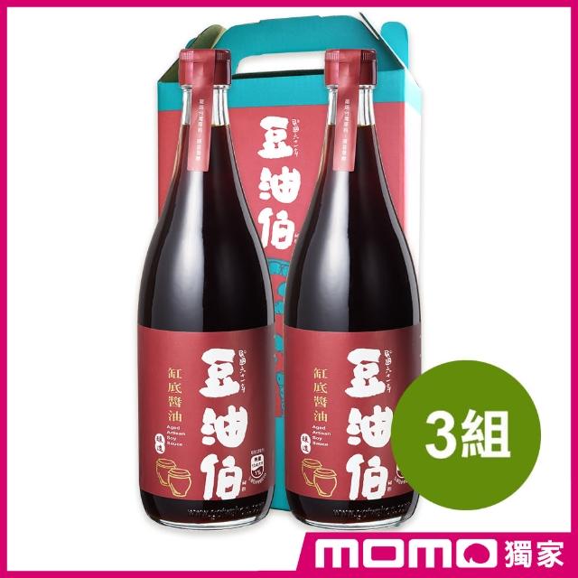 【豆油伯 x MOMO獨家款】缸底醬油禮盒組(680ml*2入;3組/共6瓶)