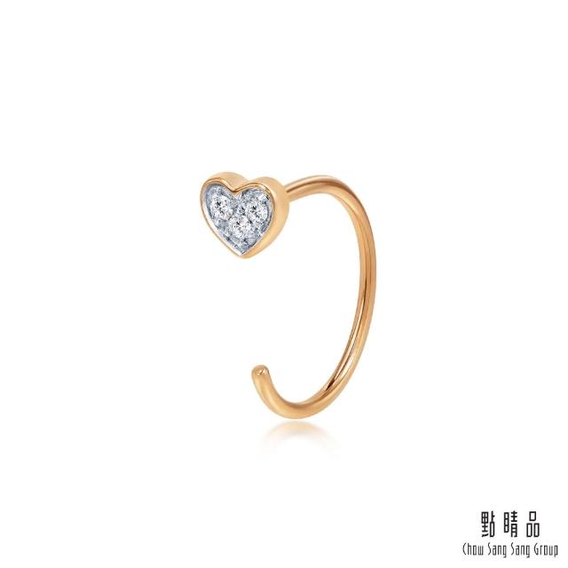 【Emphasis 點睛品】Ear Play 18K玫瑰金精緻心型鑽石耳環(單邊耳飾)