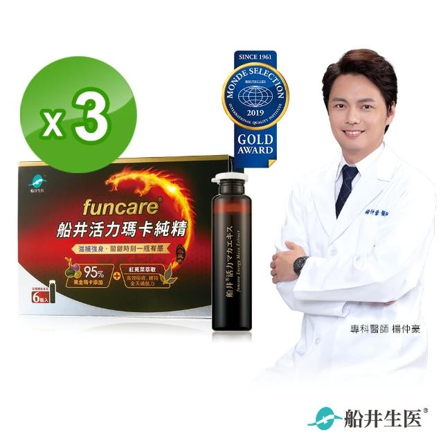 【funcare 船井生醫】活力瑪卡純精3盒速攻組-增強體力、保護力(快速)