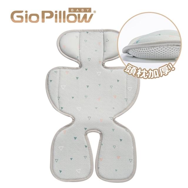 【GIO Pillow】超透氣涼爽推車坐墊 豪華款(推車涼墊 汽座涼墊 嬰兒推車坐墊 嬰兒涼墊 韓國 涼蓆 可水洗)