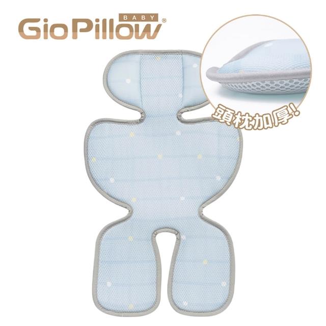 【GIO Pillow】超透氣涼爽推車坐墊 豪華款(推車涼墊 汽座涼墊 嬰兒推車坐墊 嬰兒涼墊 韓國 涼蓆 可水洗)