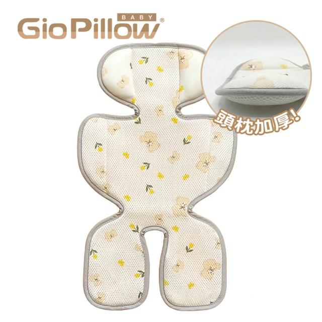 【GIO Pillow】超透氣涼爽推車坐墊 豪華款(推車涼墊 汽座涼墊 嬰兒推車坐墊 嬰兒涼墊 韓國 涼蓆 可水洗)