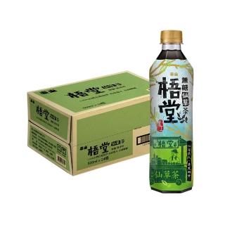 【泰山】梧堂無糖仙草茶500mlx24入/箱(官方直營 TQF微笑標章)