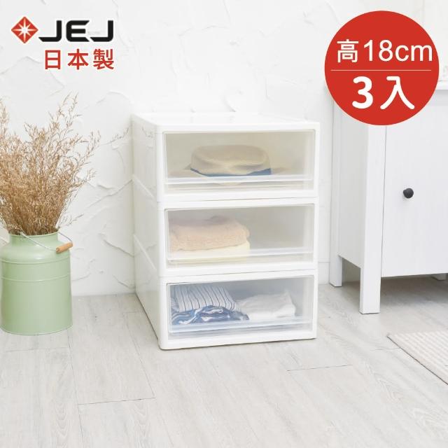 【nicegoods】日本製 JEJ多功能單層低款抽屜收納箱-單層28L-3入