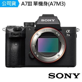 【SONY 索尼】A7M3 單機身(公司貨)