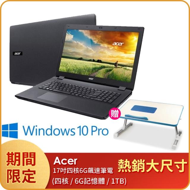 【acer】17吋四核6G飆速筆電+電腦散熱桌