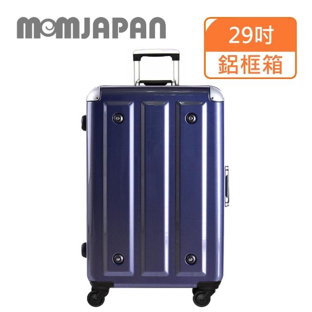 【MOM JAPAN】29吋 日系時尚亮面PC鋁框行李箱 鏡面藍3008A