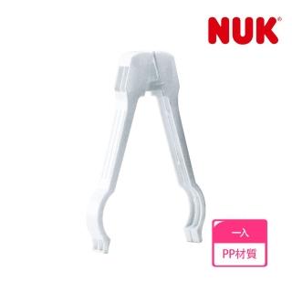 【NUK】奶瓶夾