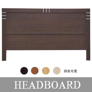 【HOME MALL】奧斯卡 雙人5尺床頭片(4色可選)