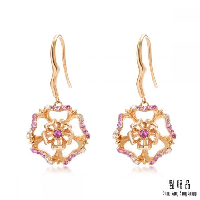 【點睛品】V&A博物館系列 18K玫瑰金粉紅藍寶石玫瑰鑽石項鍊耳環