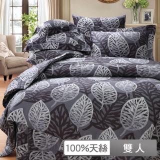 【貝兒居家寢飾生活館】60支100%天絲七件式兩用被床罩組 裸睡系列   葉沁黑(雙人)