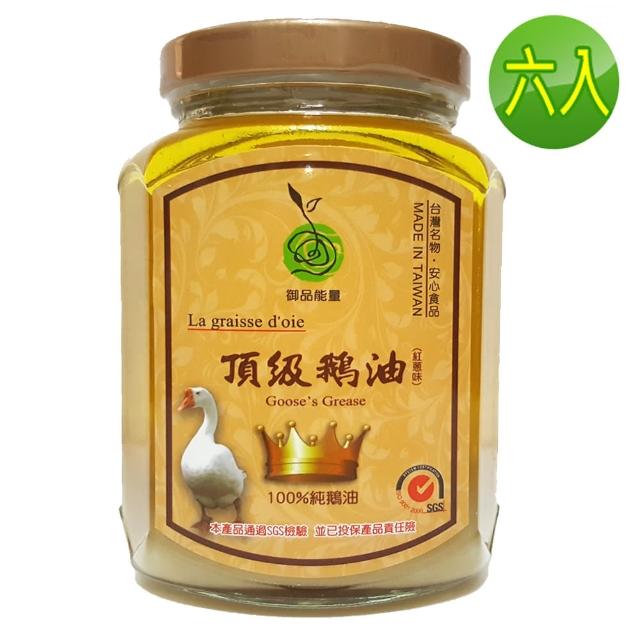 【悅生活】御品能量--黃金3A頂級原味款鵝油 六入組(Omega 3 拌醬 伴手禮 豬牛油)