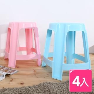 【HOUSE 好室喵】歡聚椅-大/休閒椅/椅凳/夜市椅/塑膠椅(４入-兩色可選)