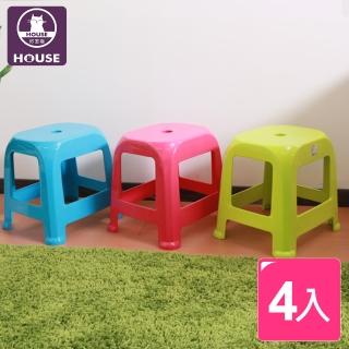 【HOUSE 好室喵】摩登高凳(４入隨機色出貨)