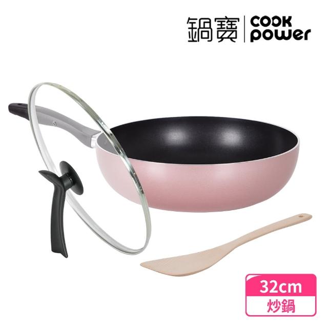 【CookPower 鍋寶】金鑽不沾炒鍋組-玫瑰金(32CM)