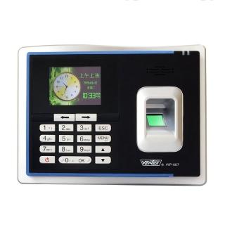 【VERTEX 世尚】VIP-007 智慧型三合一指紋考勤機(智慧型三合一∥內建智慧型統計軟體)