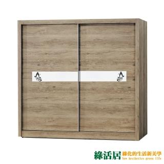 【綠活居】克爾  時尚7.1尺木紋推門衣櫃/收納櫃(吊衣桿＋三抽屜)