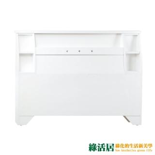 【綠活居】比莉   時尚6尺木紋雙人加大床頭(五色可選)