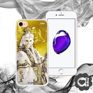 【亞古奇 X 霹靂】素還真  Apple iPhone 7/iPhone 8 共用4.7吋雙料材質彩繪手機殼(首創穿透式立體印刷)