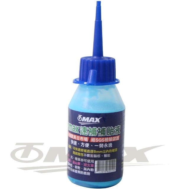 【OMAX】速補補胎液4入+氣嘴芯卸除器1入(5入組合包-12H)