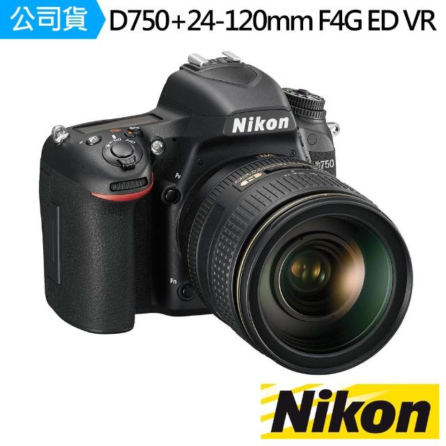 【Nikon 尼康】D750 + AF-S 24-120mm F4G ED VR 送128G大禮包(公司貨)