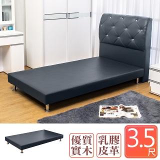 【BODEN】佩卡3.5尺皮革單人床底/床台(灰色/不含床頭片)