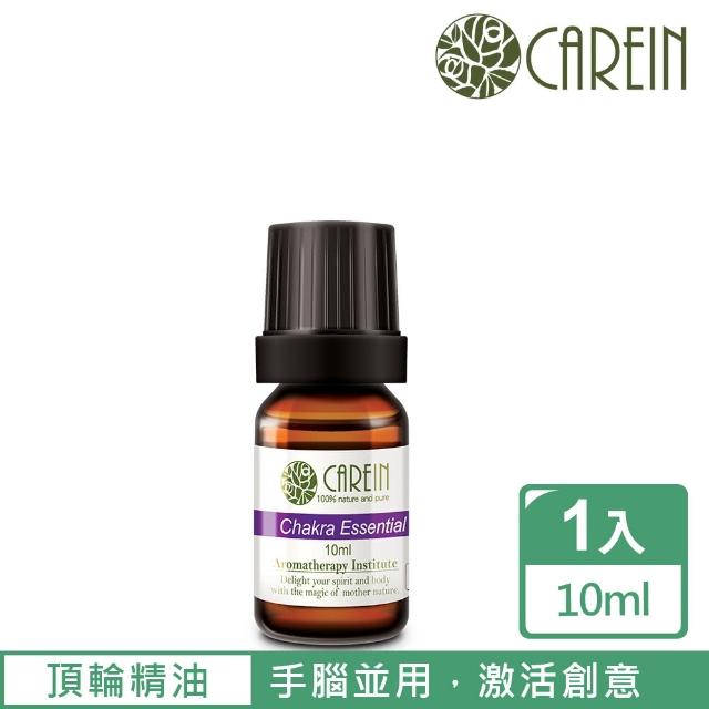 【CAREIN香草精油學苑】頂輪純精油 5ml(七輪純精油系列)