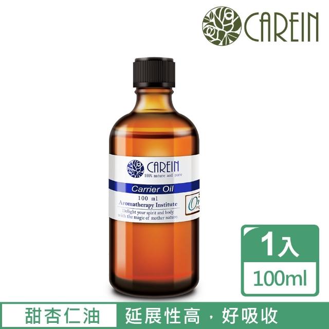 【CAREIN香草精油學苑】甜杏仁基底油 Sweet Almond Oil 100ml(天然植物基底油系列)