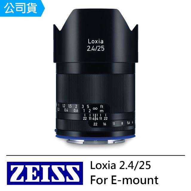 【ZEISS 蔡司】Loxia 2.4/25 --公司貨(For E-mount)