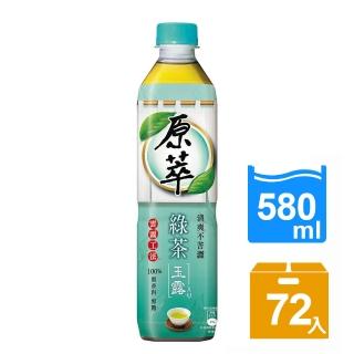 【原萃】綠茶玉露580mlX3箱組(共72入)