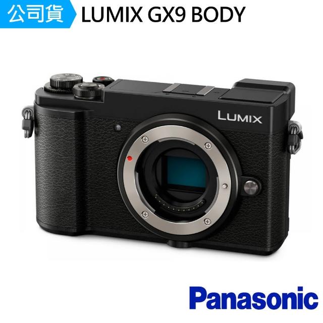 【Panasonic 國際牌】LUMIX GX9 BODY單機身(公司貨)