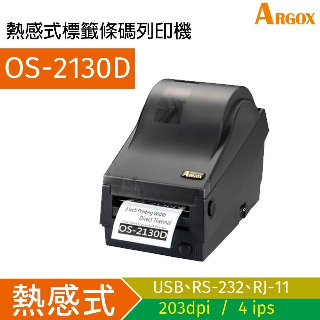 【Argox 立象】OS-2130D 熱感式財產標籤條碼列印機