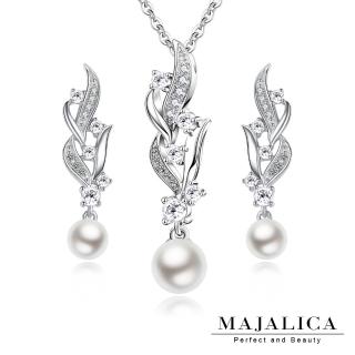 【Majalica】純銀項鍊耳環套組 珍珠花戀 925純銀 PN5128